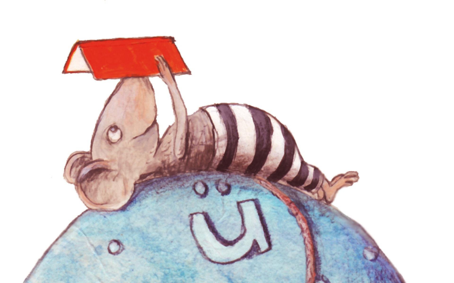 Buchstart Burgenland Logo - Maus liegt auf einer Kugel und liest ein Buch